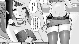 【エロ同人】大空警察の災難のトップ画像