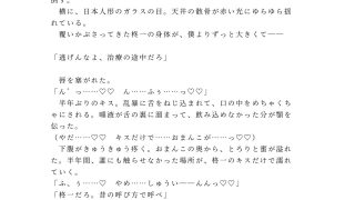 【エロ同人】逃げんなよ、治療の途中だろ 閉園後のお化け屋敷で元カレの救護スタッフに暗闇…のトップ画像