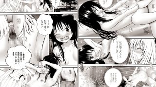 【エロ同人】あらぶる〜とめられない総集編〜のトップ画像