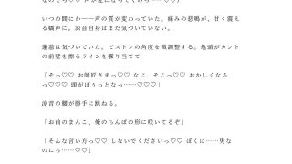【エロ同人】花と同じだ一番美しい瞬間に折る――華道の家元に花鋏で帯を裂かれた弟子が奥座…のトップ画像