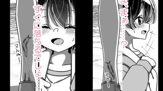【エロ同人】舐めて、くじいてのトップ画像