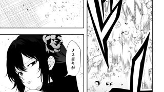 【エロ同人】見習い仙女の妖魔退治 4のトップ画像