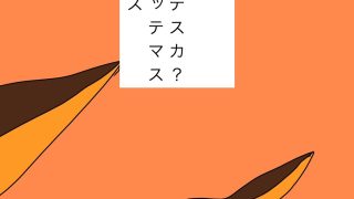 【エロ同人】夕刻の悲劇のトップ画像