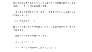 【エロ同人】「終点まで降りられませんよ」大学生が深夜の寝台特急で、車掌に個室ごと施錠さ…のトップ画像