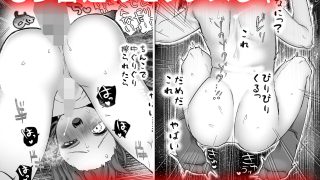 【エロ同人】朝起きたら男の娘になっててクラスの男子全員おれに惚れてやばいのトップ画像