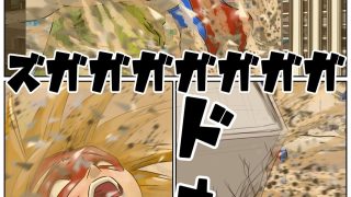 【エロ同人】巨大ヒロインピンチ  デッカイザー＆ダイレディ4のトップ画像