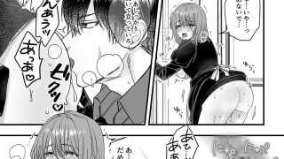 【エロ同人】乙女ゲームのモブ令嬢は今日もセックスを断れない2のトップ画像