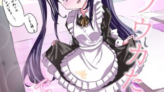 【エロ同人】加筆フルカラー版！  ご注文はフウカたんですか？のトップ画像