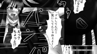 【エロ同人】柔道娘な幼馴染が寝取られる話 第一話のトップ画像
