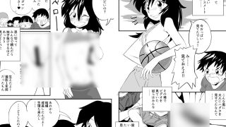 【エロ同人】知らないうちにクラスメートが少女ヌードビデオに出演していた話のトップ画像