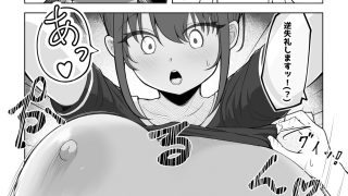 【エロ同人】ズリキチ見習いがGカップお姉さんにパイズリしてもらったレポ漫画1＋2のトップ画像