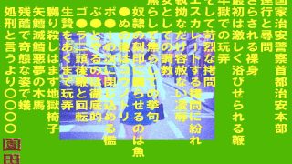 【エロ同人】この女子大生はすぐ冤罪で地獄に堕ちるのトップ画像