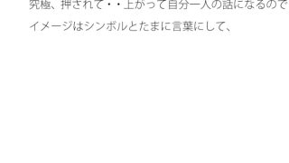 【エロ同人】夕方の缶コーヒーとイメージのシンボル  たまに懐（ふところ）深いところに対…のトップ画像