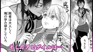 【エロ同人】女騎士はオーガになんて絶対に屈服しない！のトップ画像