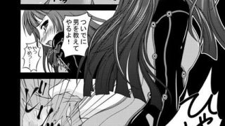 【エロ同人】Requiem to send to youのトップ画像