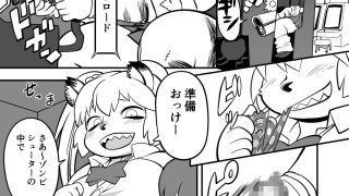 【エロ同人】ハイエナJK童貞ハンティング7のトップ画像