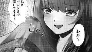【エロ同人】美少女生徒会長の甘サド痴女攻めのトップ画像