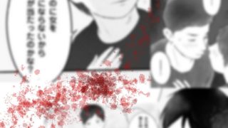 【エロ同人】感傷日のトップ画像