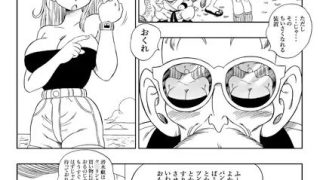 【エロ同人】亀トイレのトップ画像