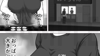 【エロ同人】たこ焼き屋のおばさん（40歳）が常連客の男子学生におっぱい（垂れ気味）を見…のトップ画像