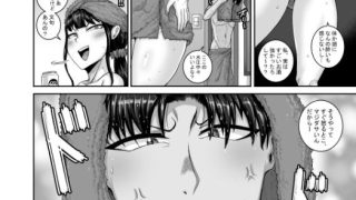 【エロ同人】ムカつく妹はちゃんと叱らなくちゃ？スリー！！！のトップ画像