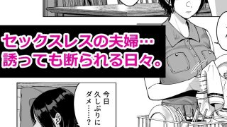 【エロ同人】晴奈は今日から幸子になりました。のトップ画像