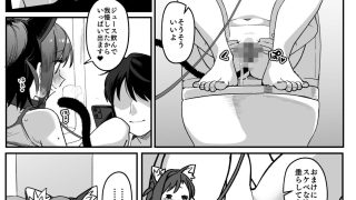 【エロ同人】お隣の娘さんは俺に気があるようだからペットにしてみた。〜うすいヤツ1〜のトップ画像