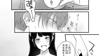 【エロ同人】クズホストくんメス堕ち〜都合のいい女が担当を堕とすまで〜のトップ画像