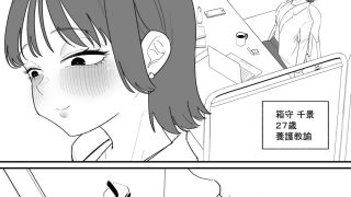 【エロ同人】不良生徒をクリボックスで指導しますのトップ画像