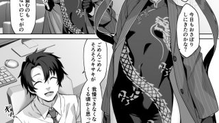 【エロ同人】其方も鬼畜よのうのトップ画像