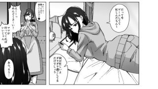 【エロ同人】寄生洗脳母娘丼〜ふたなりセックスの事しか考えられなくなって親友母娘とイキま…のトップ画像