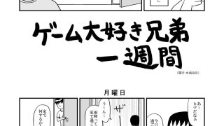 【エロ同人】真面目に不真面目 スーパーマリトッツォの巻のトップ画像