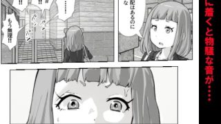 【エロ同人】息子の性処理に悩む家庭の話のトップ画像