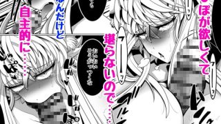 【エロ同人】発情期↓本能堕ち↓生交尾のトップ画像