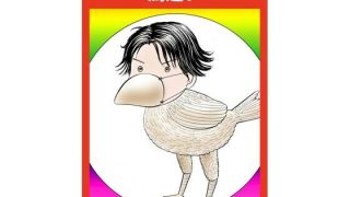 【エロ同人】鳥追いのトップ画像