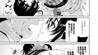 【エロ同人】えっちシながら、あたためますか？ 〜コンビニセックスストア〜 3店目のトップ画像