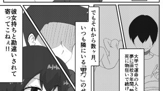 【エロ同人】キミと一緒に初めてをのトップ画像