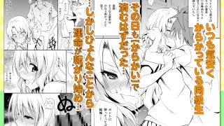 【エロ同人】籾岡の総集編のトップ画像