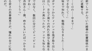 【エロ同人】ズボン下ろしのつもりでパンツまでズリ下げられた男子と見せつけられた清楚系令…のトップ画像