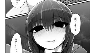 【エロ同人】プラスチックラブのトップ画像