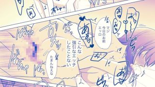 【エロ同人】いつも優しい大和くんが今日は激しいのトップ画像