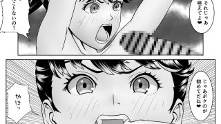 【エロ同人】かえりうち  りべんじのトップ画像