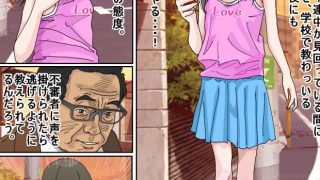 【エロ同人】使用禁止の公衆便所に少女を連れ込んで●すのトップ画像