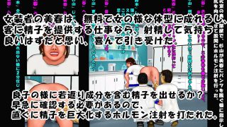 【エロ同人】若返り薬part1，part2のトップ画像