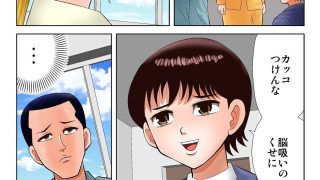 【エロ同人】脳吸い6のトップ画像