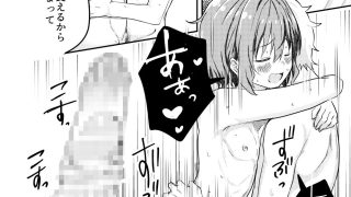 【エロ同人】校内一の美少年と×××した話4のトップ画像