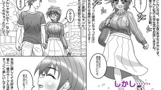 【エロ同人】ネトラレ体質なサヤちゃん先生のハラハラドキドキキャンパスライフ！のトップ画像