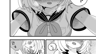 【エロ同人】きもちいコトおしえてのトップ画像