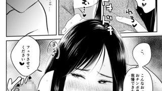 【エロ同人】17時まで説教してきたムカつく先輩が実はチンポ大好きドM女装子だったので2…のトップ画像