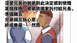 【エロ同人】one01繫体字版のトップ画像
